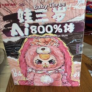 AI 800% Plush Style Toy - Pink